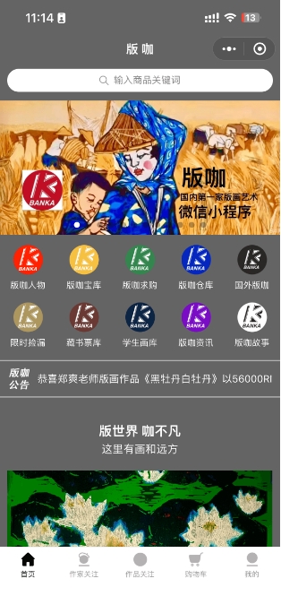 微信截圖_20250115153515.png