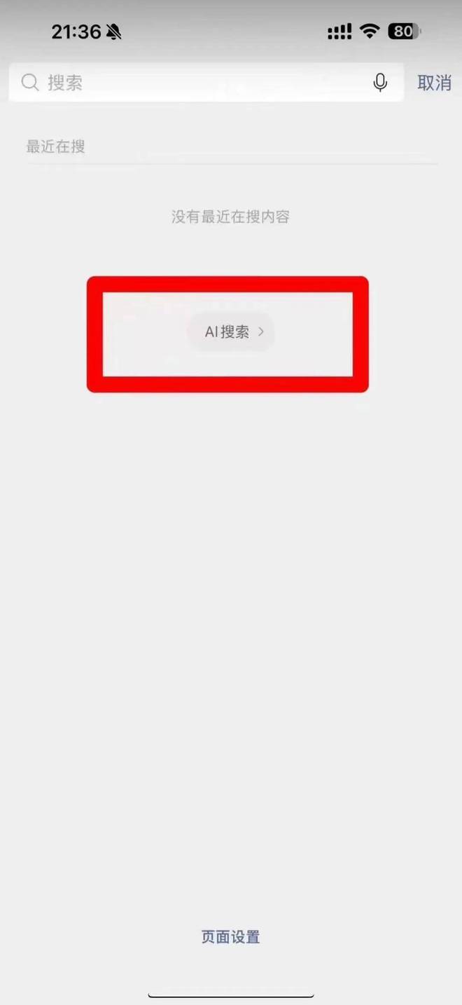 af2df66d944df461be1dbd3fd13e86c7__url=http%3A%2F%2Fdingyue.ws.126.net%2F2025%2F0217%2F11403988j00srszoq0014d000u001t6m.jpg&thumbnail=660x2147483647&quality=80&type=jpg.jpg